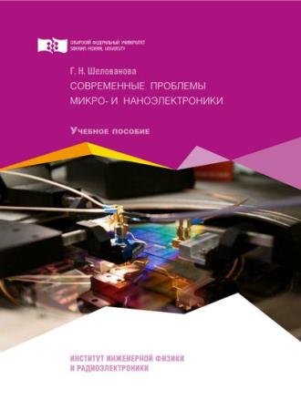 ���������� �.�. - ����������� �������� �����- � ��������������� 