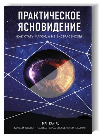 ������������ �����������. ��� ����� �����, � �� ������������