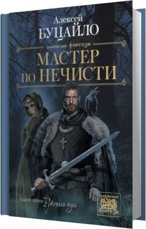 ������� ������� - ������ �� ������� (����������)