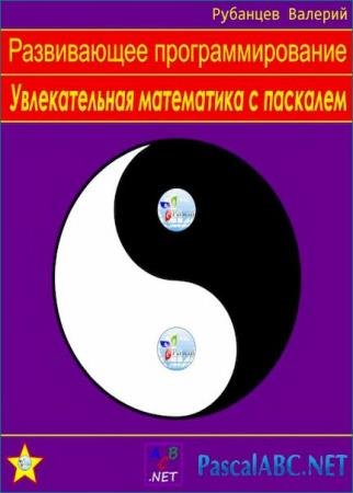 �������� �. - ����������� ����������������. ������������� ���������� � ��������