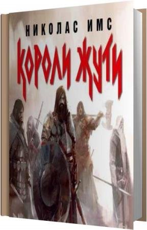 ��� ������� - ������ ���� (����������)