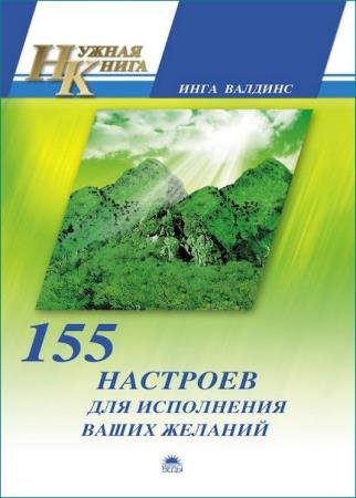 ���� ������� - 155 �������� ��� ���������� ����� �������