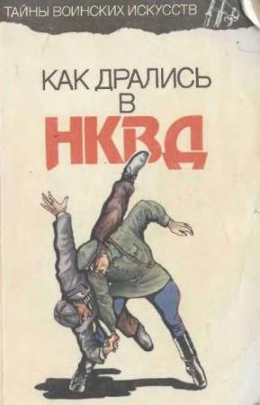 �.�. �������� - ��� ������� � ����