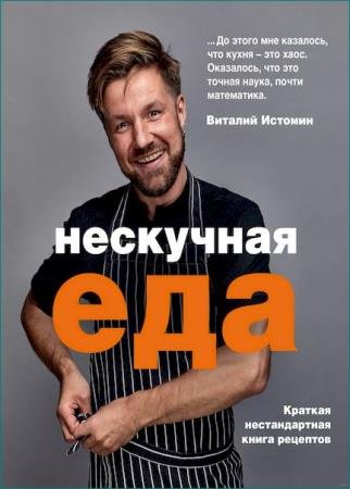 ������� �. - ��������� ���