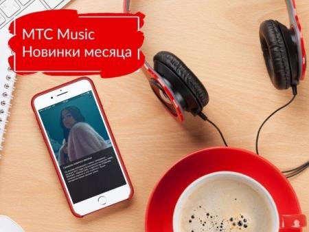  Music 6.5.1 [Android]