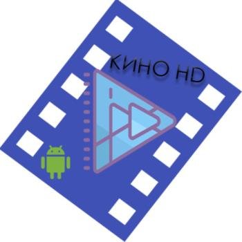  HD Pro 2.4.6 [Android]