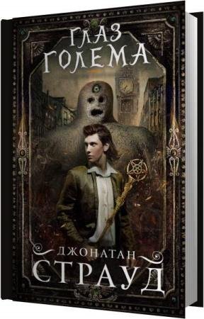 ������ �������� - ���� ������ (����������)