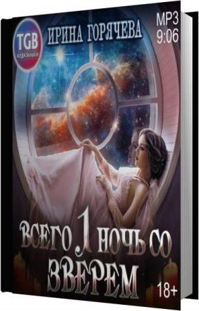 �������� ����� - ���������������������� (����������)