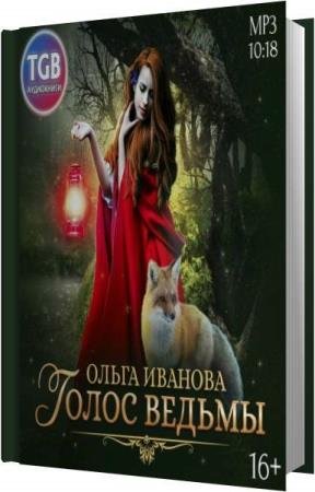 ������� ����� - ����� ������ (����������)