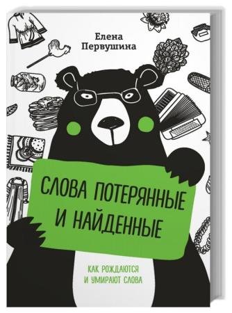 ����� ���������� � ���������. ��� ��������� � ������� �����