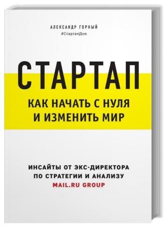 �������. ��� ������ � ���� � �������� ���