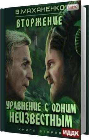 ��������� ������� - ��������� � ����� ����������� (����������)