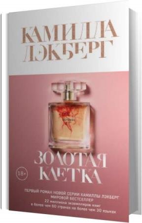 ������� ������� - ������� ������ (����������)