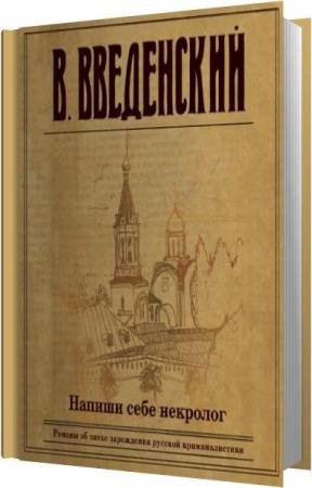 ���������� ������� - ������ ���� �������� (����������)