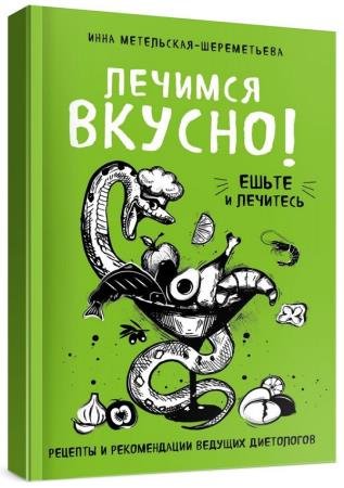 ������� ������! ������� � ������������ ������� ����������