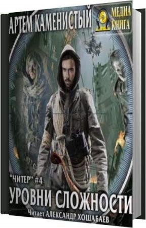 ���������� ����� - ������ ��������� (����������)