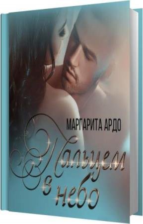 ���� ��������� - ������� � ���� (����������)