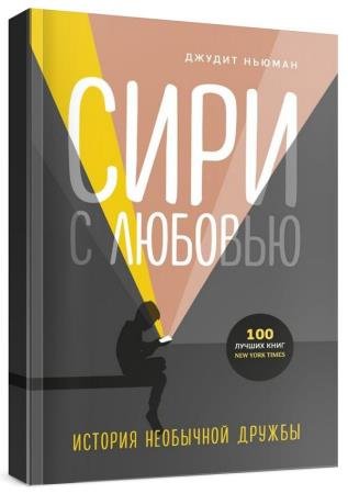 ���� � �������. ������� ��������� ������