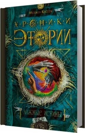 ������ ������ - ������ ������ (����������)