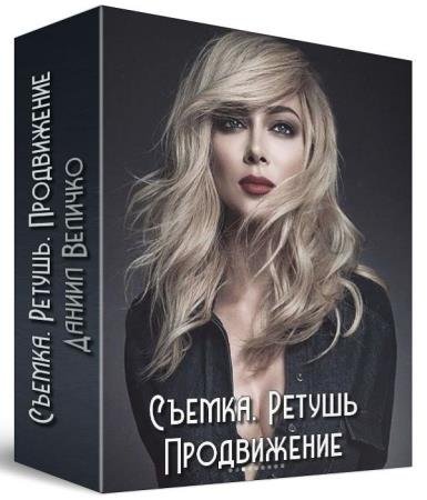 ������. ������. ����������� (2019) HDRip