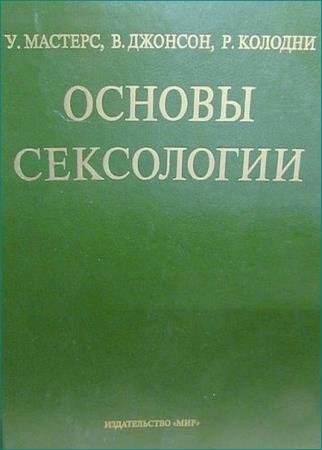 ������� �. � ��. - ������ ����������