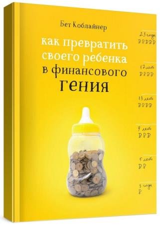 ��� ���������� ������ ������� � ����������� �����