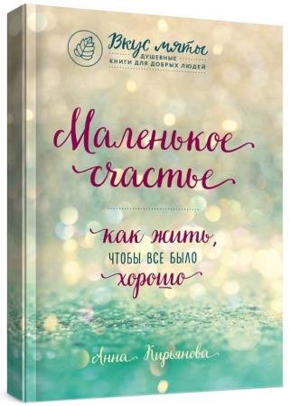 ��������� �������. ��� ����, ����� ��� ���� ������