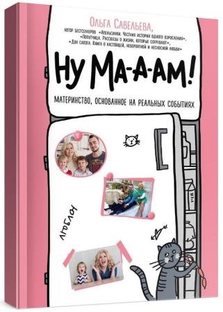 �� ��-�-��! �����������, ���������� �� �������� ��������