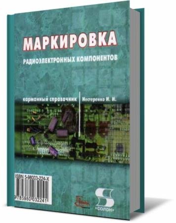 ���������� �. �. - ���������� ���������������� �����������. ��������� ����������