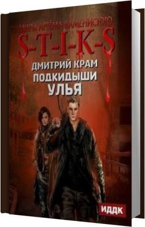 ���� ������� - ��������� ���� (����������)