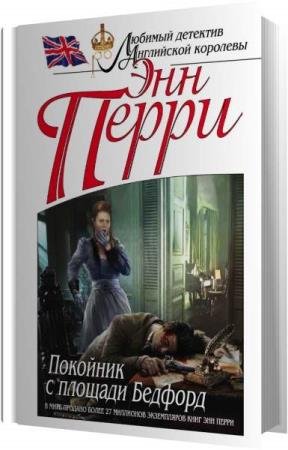 ����� ��� - �������� � ������� ������� (����������)