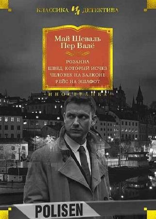 ���� ������� � ��. - ����������� ����������. �������� ���������. 5 ����