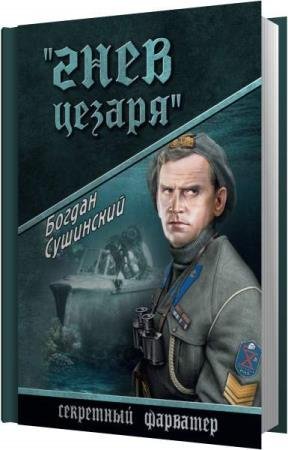 ��������� ������ - ���� ������ (����������)