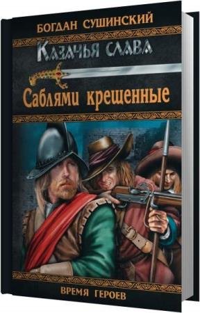 ��������� ������ - ������� ��������� (����������)