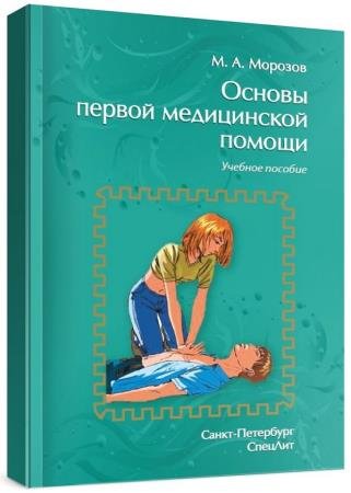 ������ ������ ����������� ������