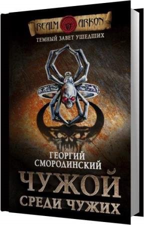 ������������ ������� - ����� ����� ����� (����������)