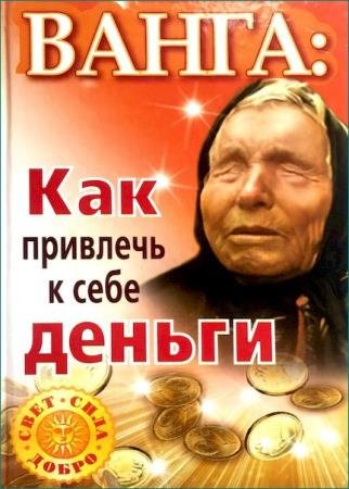 ������� ������ - �����. ��� �������� � ���� ������