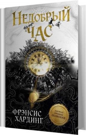 ������� ������� - �������� ��� (����������)