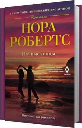 ������� ���� - ������ ����� (����������)