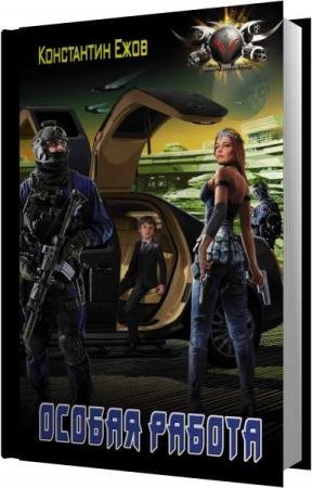 ���� ���������� - ������ ������ (����������)