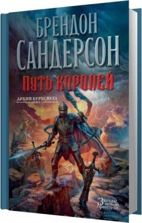 ��������� ������� - ���� ������� (����������)