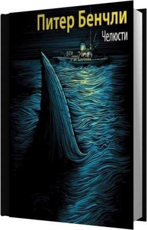 ������ ����� - ������� (����������)