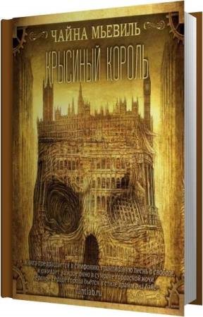 ������� ����� - �������� ������ (����������)