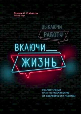 ������ �������� - ������� ������, ������ ����� 