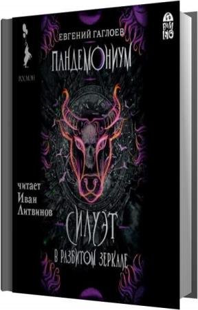 ������� ������� - ������ � �������� ������� (����������)