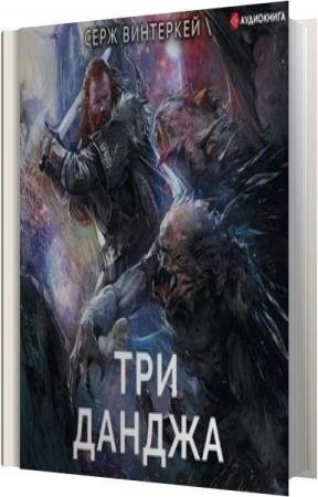 ��������� ���� - ��� ����� (����������)