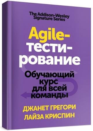 Agile-������������. ��������� ���� ��� ���� �������