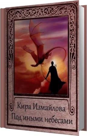 ��������� ���� - ��� ����� �������� (����������)