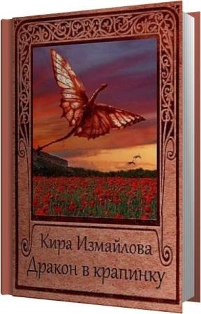 ��������� ���� - ������ � �������� (����������)