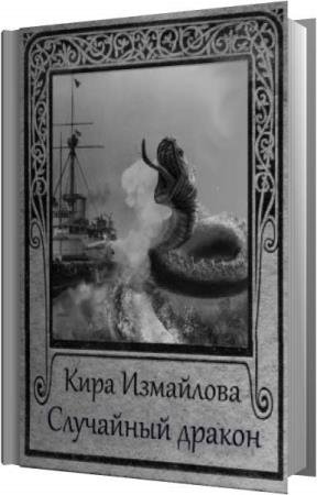 ��������� ���� - ��������� ������ (����������)